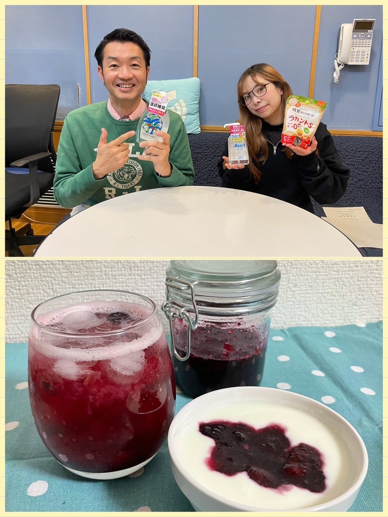 #おはたく 「　自家製ベリーシロップ　」をご紹介♪