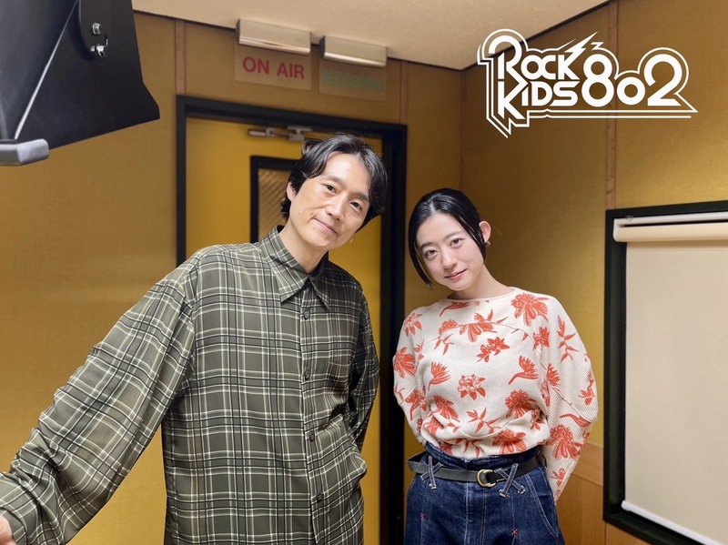 #RK802 ~ 春はグラデーション Special ~ GUEST：羊文学 ( @hitsujibungaku @moekashiotsuka )