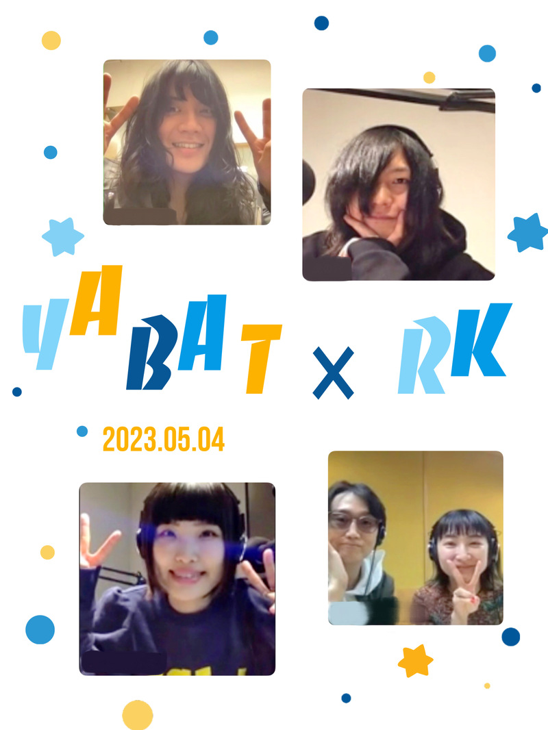 #RK802 《 大阪芸術大学 Let's Pop Out 》割と頻繁な 