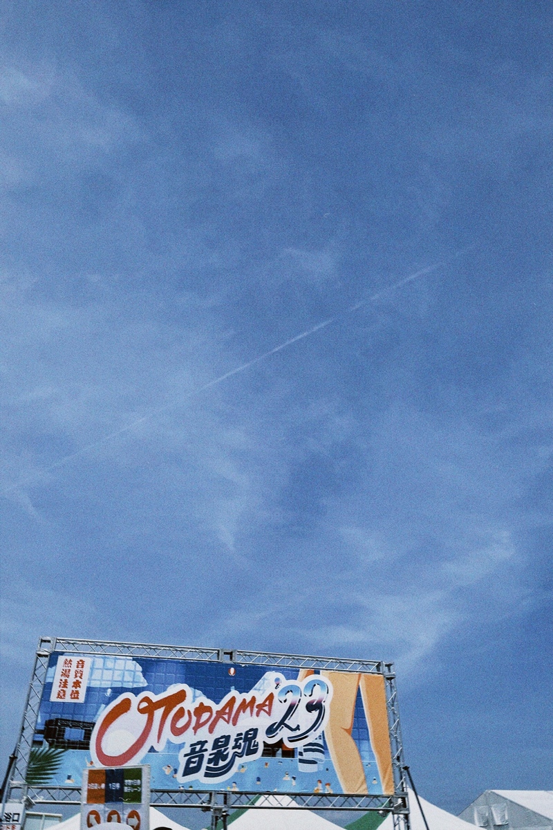 #ハチパレ 28時、ほのさんぽで。【 今年の入浴レポ 】