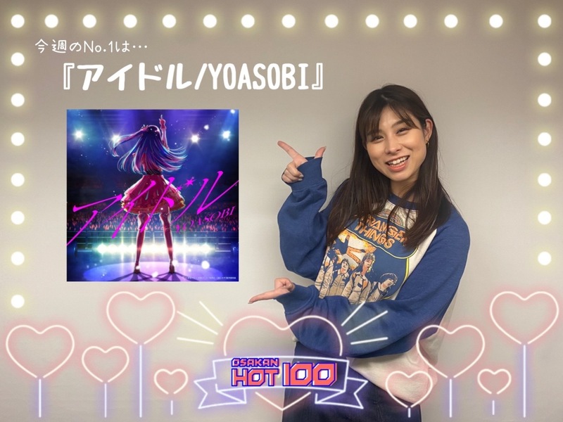 ＜＜＜OSAKAN HOT100 5/7 TOP10＞＞＞