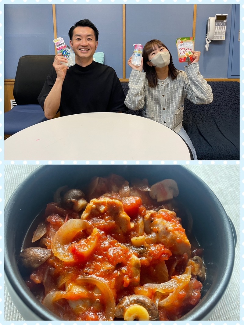 #おはたく 「　鶏肉とマッシュルームのトマト煮　」をご紹介♪