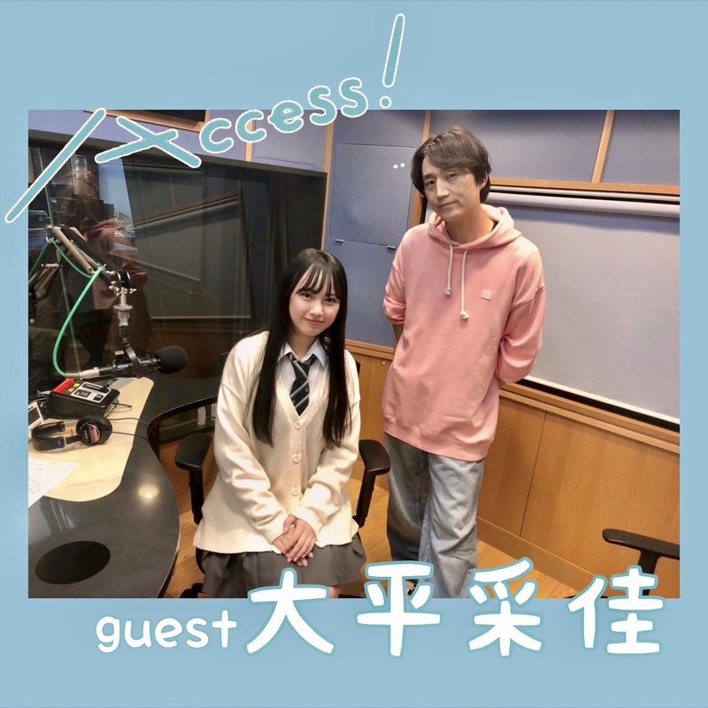 #RK802 GUEST： 大平采佳  ( @ayaka_oohira_ )