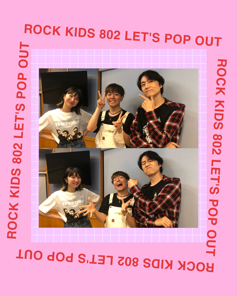 #RK802 《 大阪芸術大学 Let's Pop Out 》芸大出身・TikToker むらっち が 登場 !!!