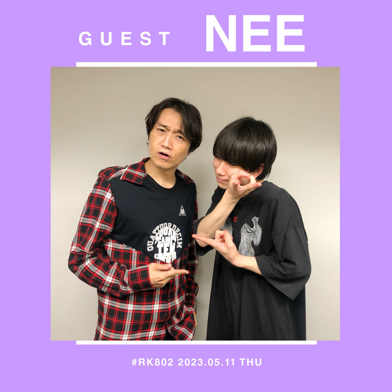 #RK802 GUEST：NEE