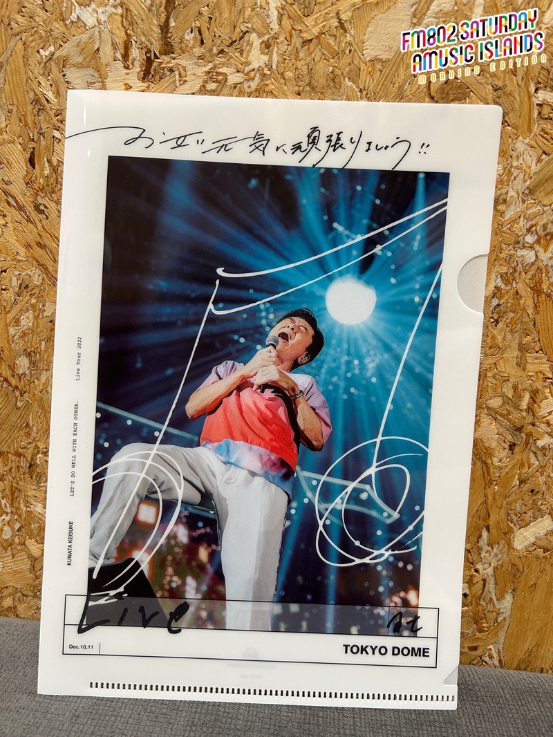 来週7時台 DJ仁井聡子から電話が来る！？ #起きたら802