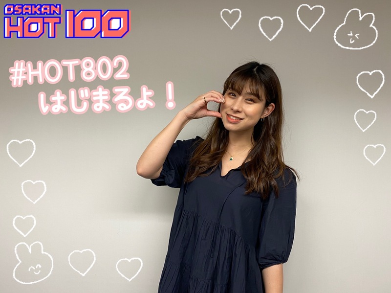 本日のメニュー！  #HOT802