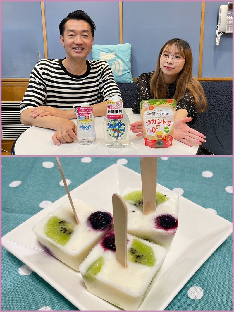 #おはたく 「　低糖質なヨーグルトキューブアイス　」をご紹介♪