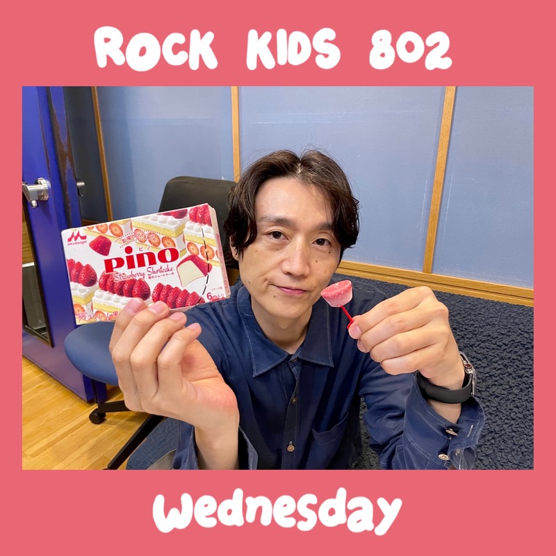 〈 5/17 Wed. 〉今夜の #RK802 で「MEET THE WORLD BEAT」チケットラストチャンス受付アリ!!⚡️