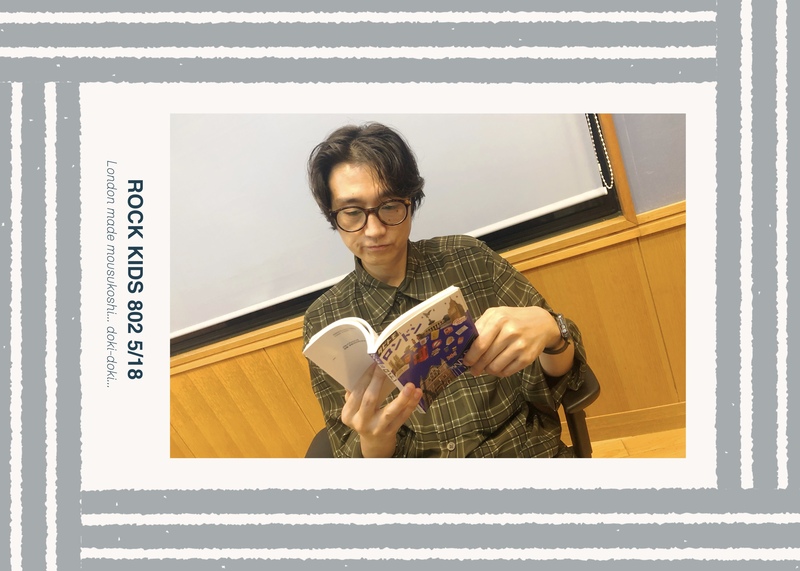 05/18 #RK802 MENU♬ トリプルゲスト！Perfume / PEOPLE 1 / ヤバイTシャツ屋さん が登場