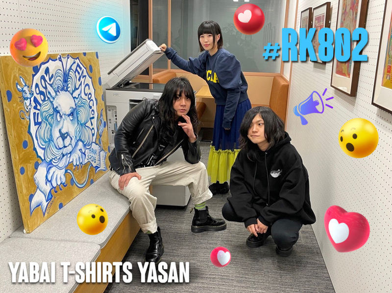 #RK802 《 大阪芸術大学 Let's Pop Out 》割と頻繁な 