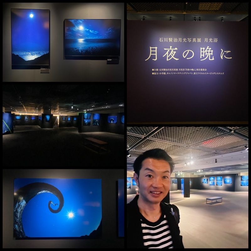 ＼ 大阪ステーションシティ GO FUN ／