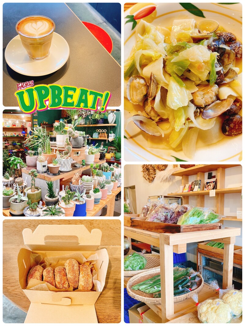 ◁週末かとりっぷ 〜岡山・宇野港めぐり〜▷