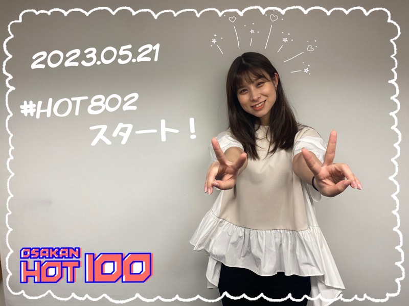 本日のメニュー！  #HOT802