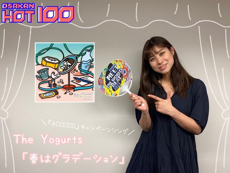 ＜＜＜OSAKAN HOT100 5/28 TOP10＞＞＞