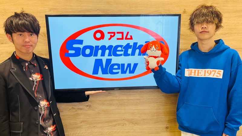 #802サムニュー 今月のゲスト： #柳田周作（ #神はサイコロを振らない @KAMI_SAI）