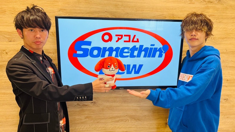 #802サムニュー 今月のゲスト： #柳田周作（ #神はサイコロを振らない @KAMI_SAI）