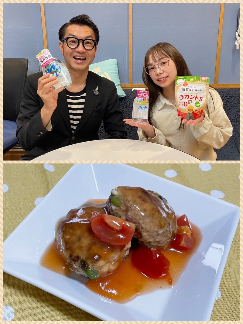 #おはたく 「　枝豆と豆腐のつくね・トマトあんかけ　」をご紹介♪