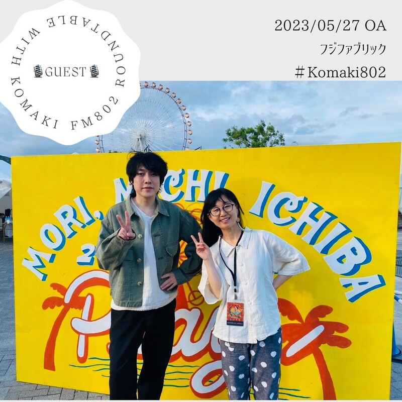 ☆GUEST: #フジファブリック (@Fujifabric_info)☆