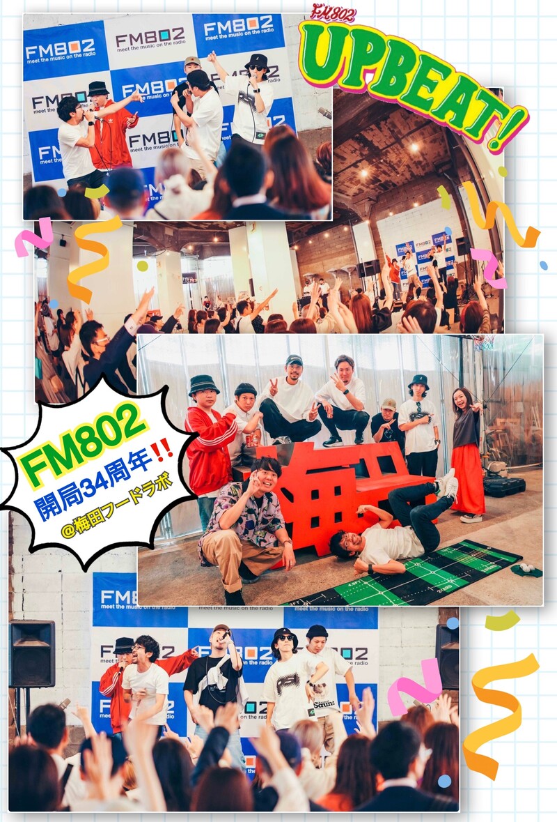 ◎ GUEST：梅田サイファー (@umeda_cypher) ◎