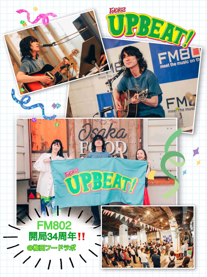 ◎ GUEST：Re:name(@Rename_official) ◎