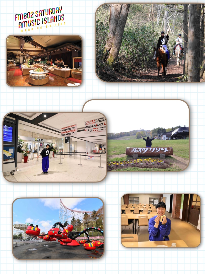 ◎ 赤い風船 Fresh & Relax 今日ご紹介したのは 「北海道 ルスツリゾートで楽しむアクティビティ3選」！ ◎ #起きたら802