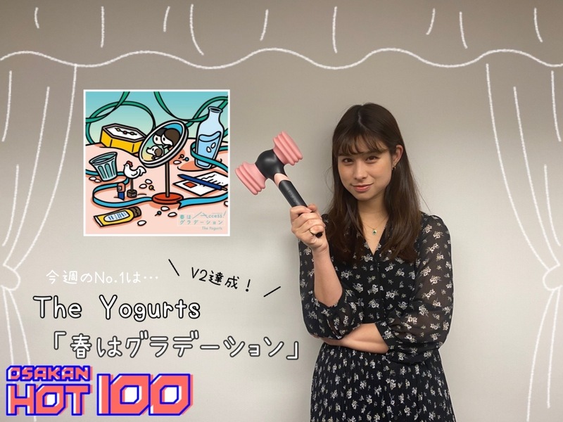 ＜＜＜OSAKAN HOT100 6/4 TOP10＞＞＞