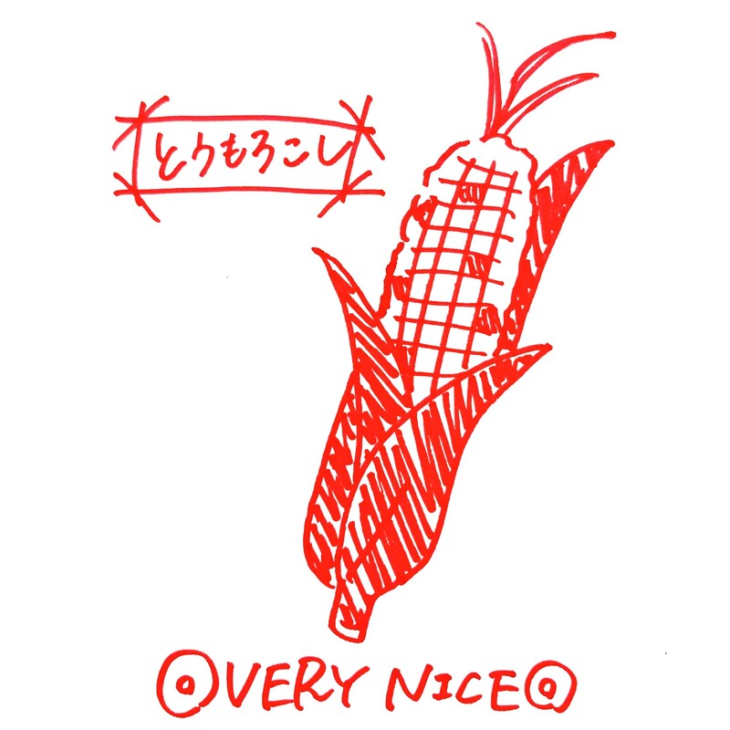 6/6 Today's Lucky Choice