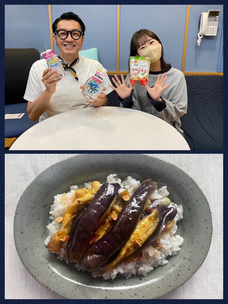 #おはたく 「　蒸しナスのピリ辛のっけごはん　」をご紹介♪