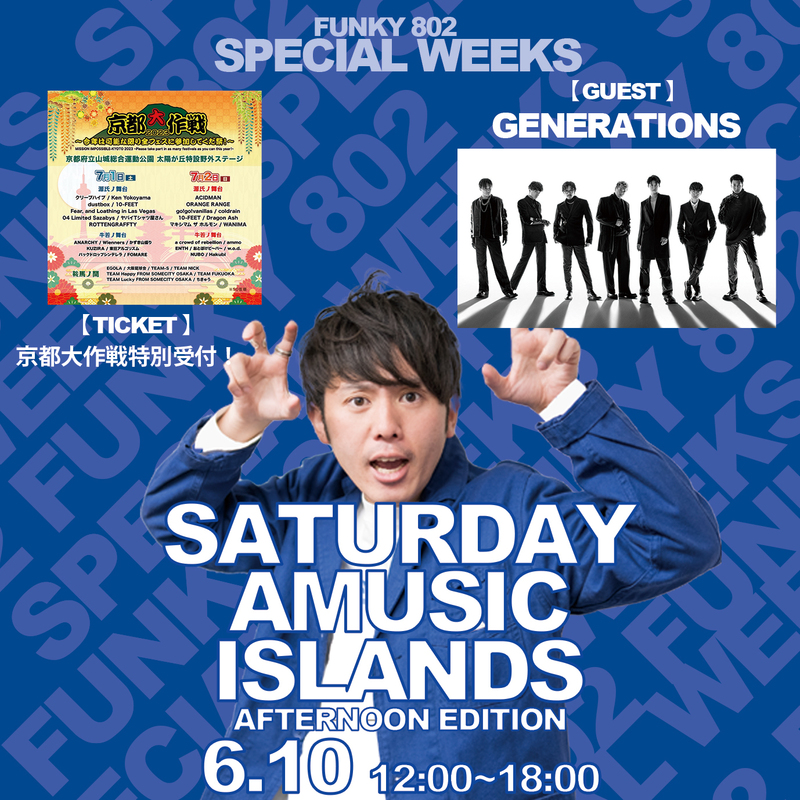 ☆ #saipm 今日のメニュー ☆