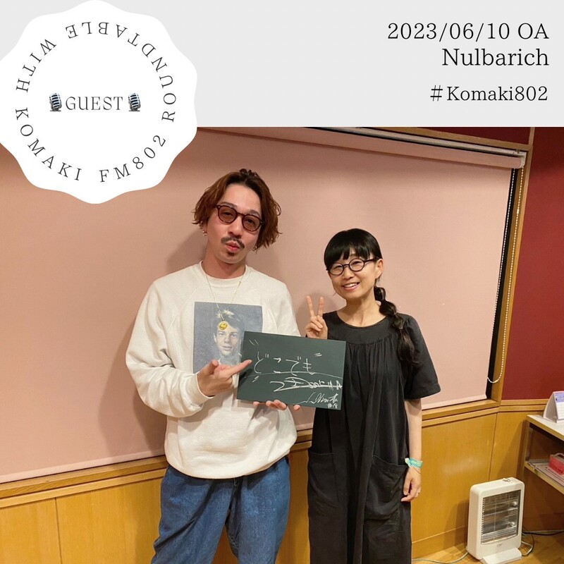 ☆GUEST: #Nulbarich (@nulbarich)☆