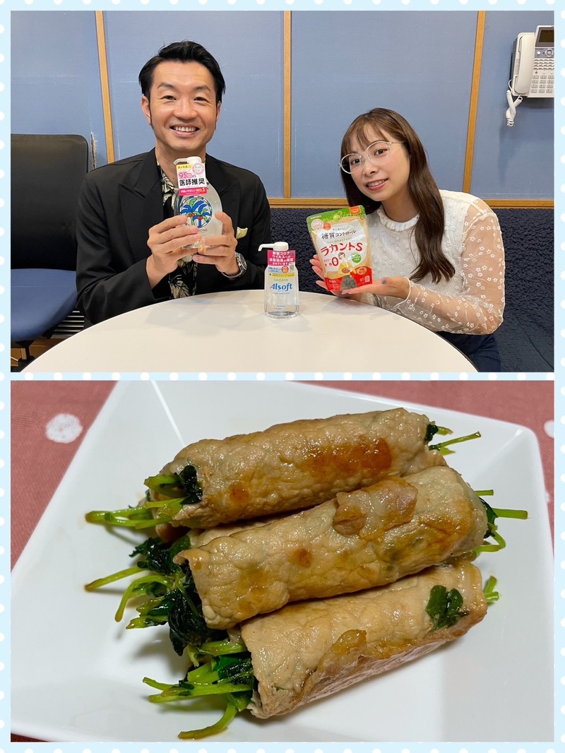 #おはたく 「　豆苗の肉巻き　」をご紹介♪