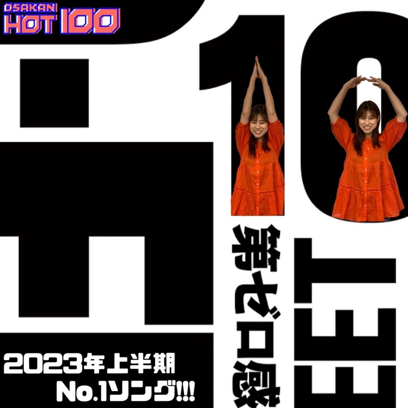 ＜＜＜OSAKAN HOT100 2023 HALF OF THE YEARLY CHART TOP10＞＞＞