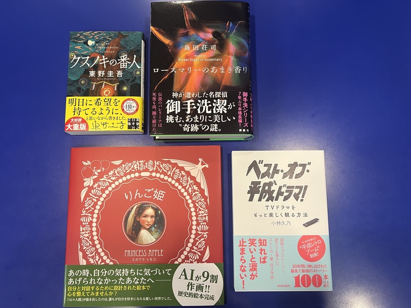本日のSUPERFINE SUNDAYはプレゼント盛りだくさん ♪