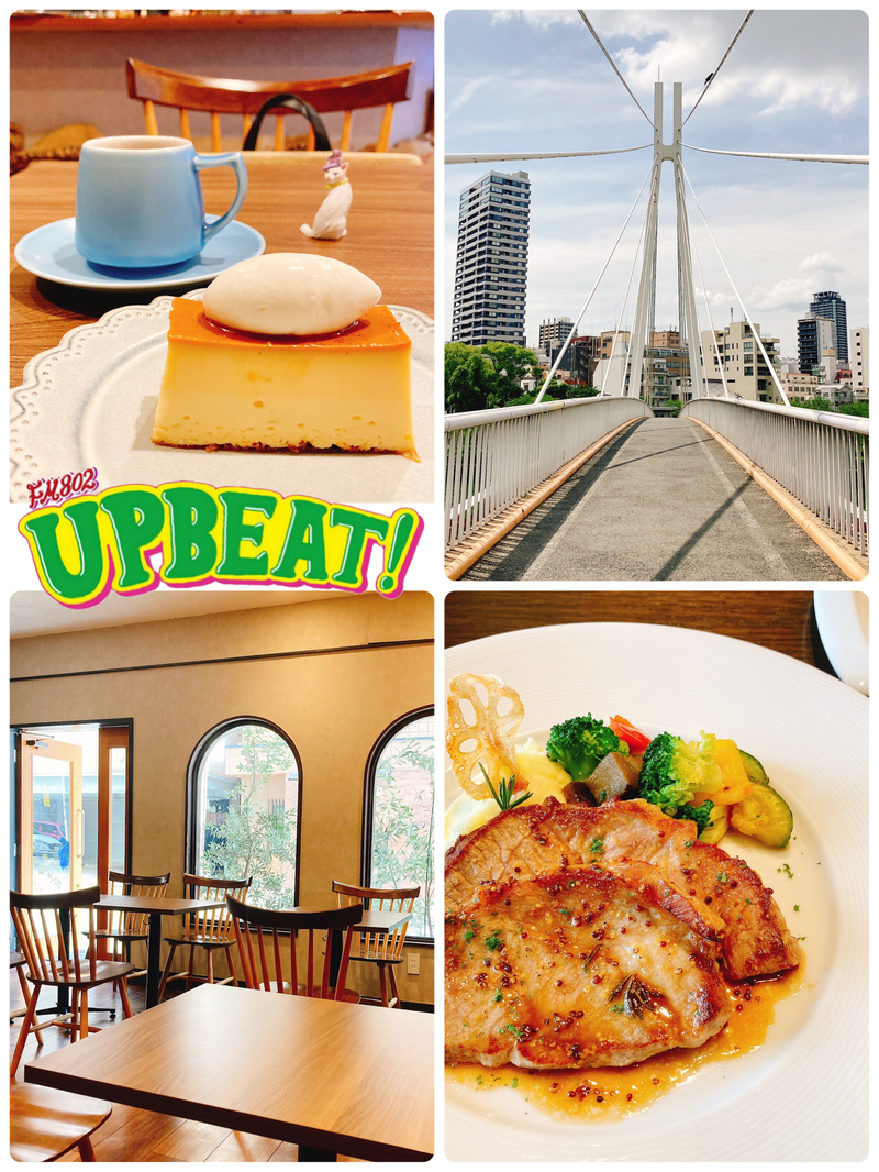 ◁週末かとりっぷ 〜天満橋周辺めぐり〜▷