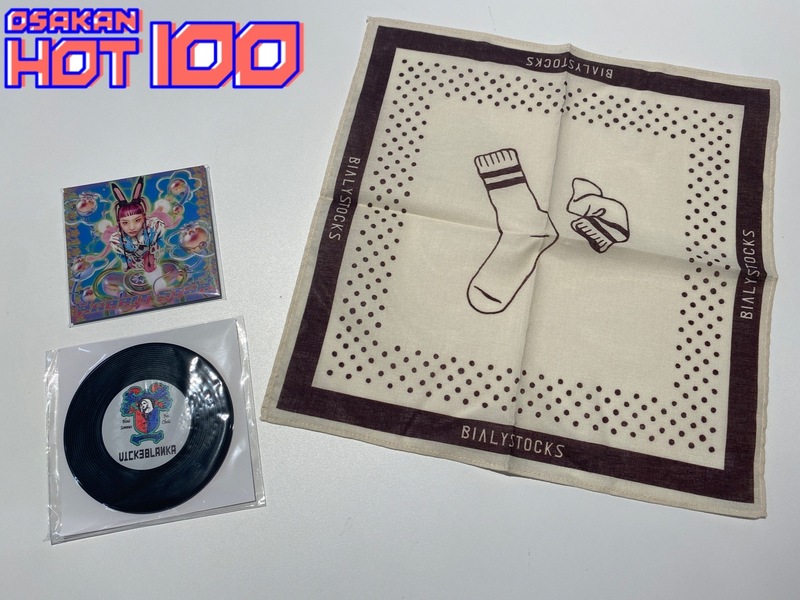 学生限定！予想屋 ワン・ツー・サンデー！電話に出て【ドコモ ポインコ兄弟グッズ＆アーティストグッズ】のプレゼントをゲットしよう！