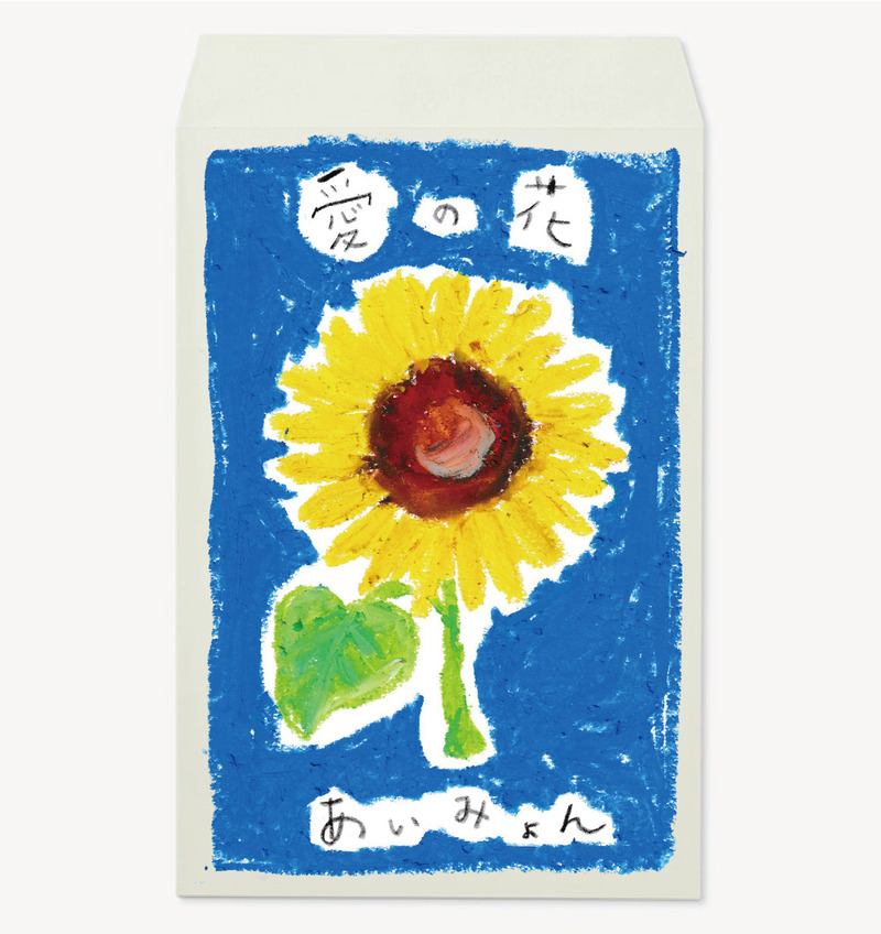 来週7時台 DJ仁井聡子から電話が来る！？ #起きたら802