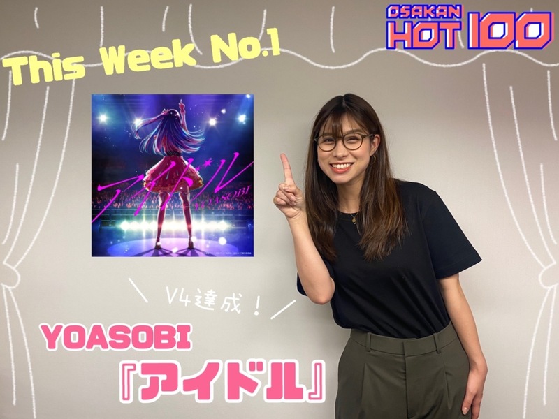＜＜＜OSAKAN HOT100 7/2 TOP10＞＞＞
