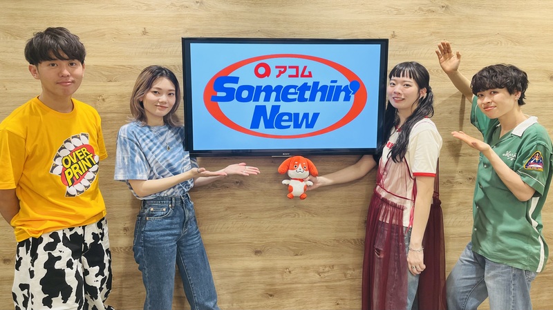 #802サムニュー 今月のゲスト：SHISHAMO （#SHISHAMO @SHISHAMO BAND）