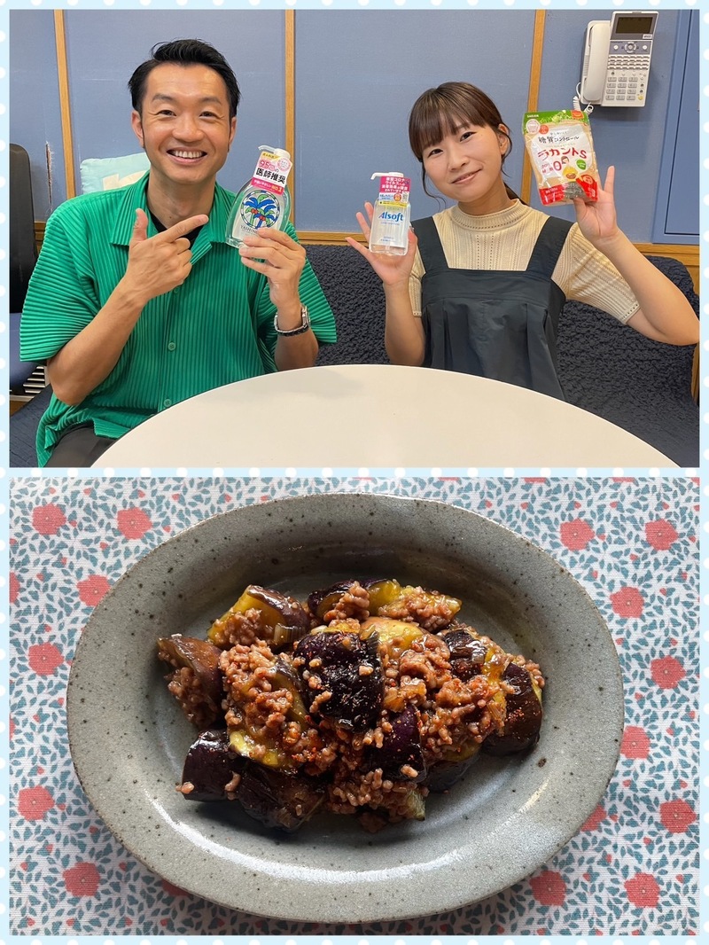 #おはたく 「　なすの甘辛そぼろ炒め　」をご紹介♪