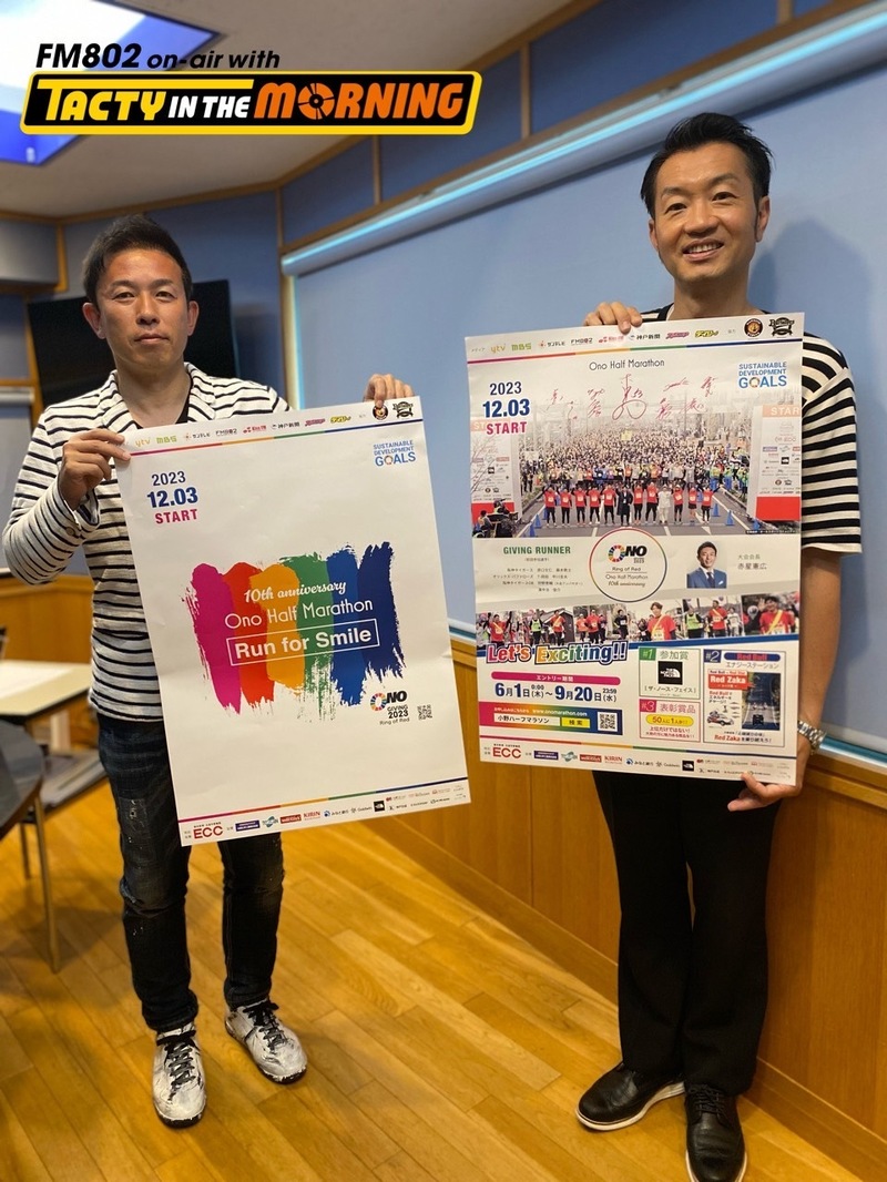 【7/5(水) #赤星憲広 さんへのインタビューをオンエア 】