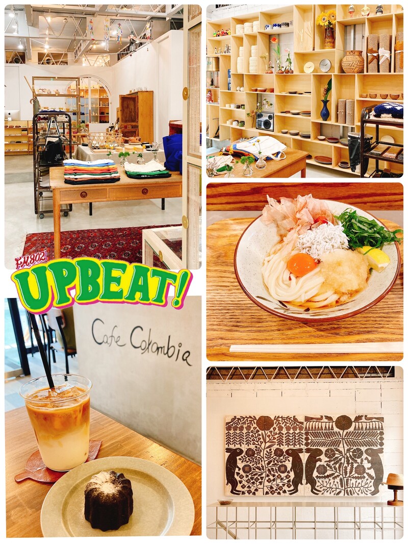 ◁週末かとりっぷ 〜久太郎町はしご〜▷