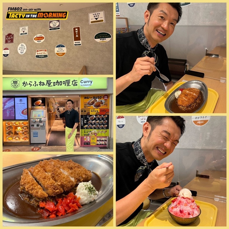 ＼ 大阪ステーションシティ GO FUN ／