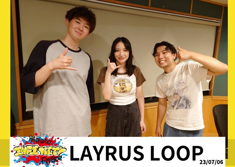 2023/07/06 ゲスト【 LAYRUS LOOP(@LAYRUS_LOOP) 】#RI802