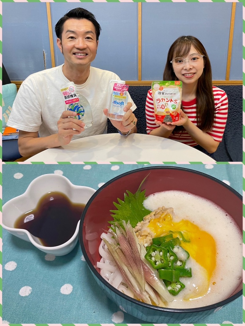 #おはたく 「　ふわふわ納豆麺　」をご紹介♪