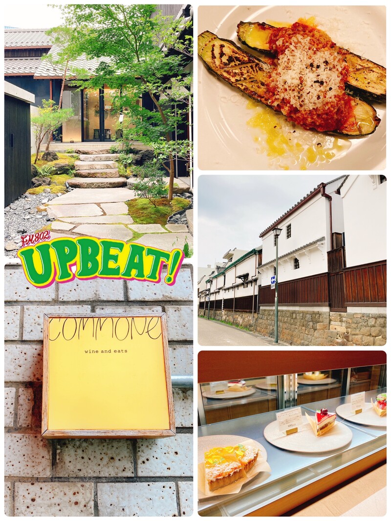 ◁週末かとりっぷ 〜名古屋・歴史ある街巡り〜▷