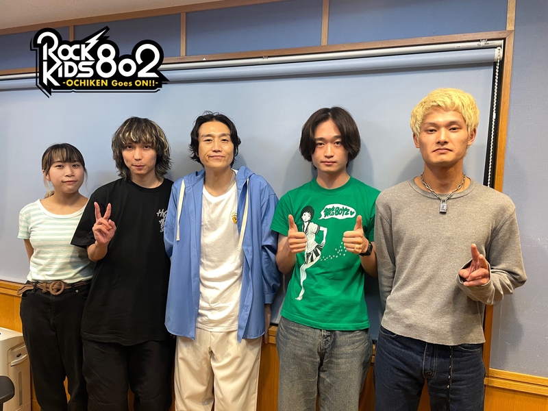 #RK802 GUEST：帝国喫茶