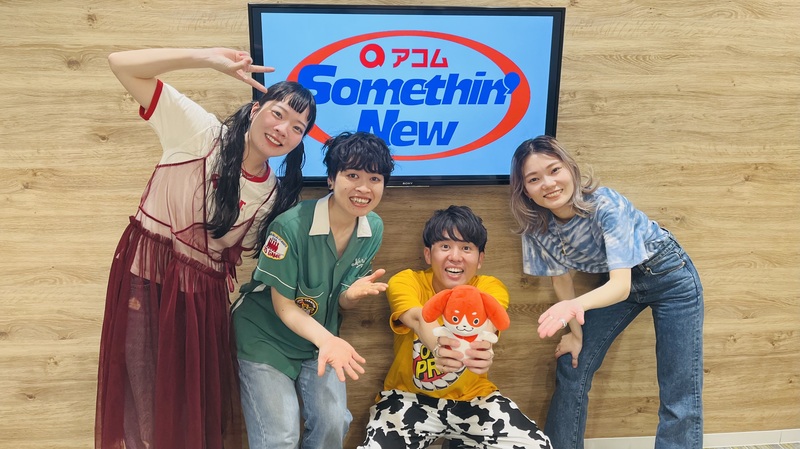 #802サムニュー 今月のゲスト：SHISHAMO （#SHISHAMO @SHISHAMO BAND）