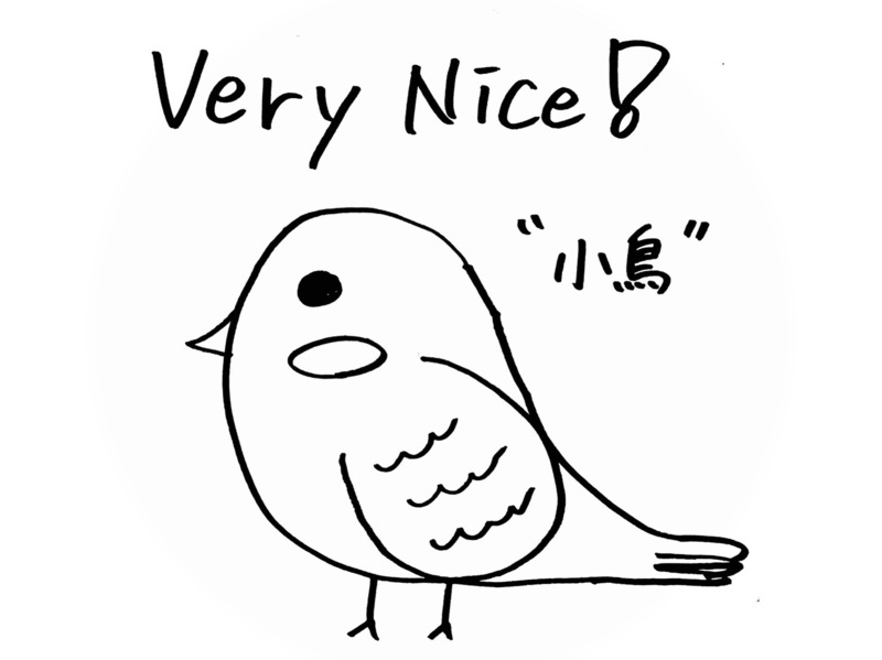 7/18 Today's Lucky Choice