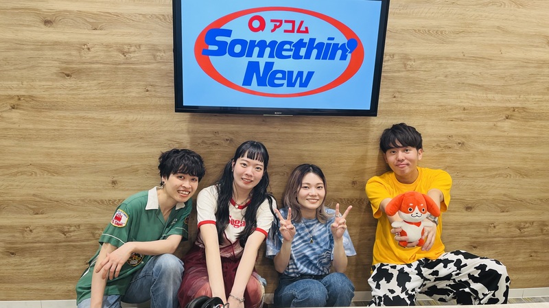 #802サムニュー 今月のゲスト：SHISHAMO （#SHISHAMO @SHISHAMO BAND）